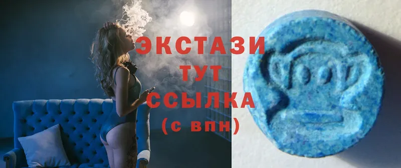 гидра как зайти  Каменногорск  Ecstasy 99% 